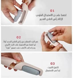 صورة مصغرة 4