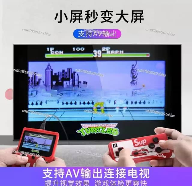 جهاز الألعاب SUP Game Box 400 في 1